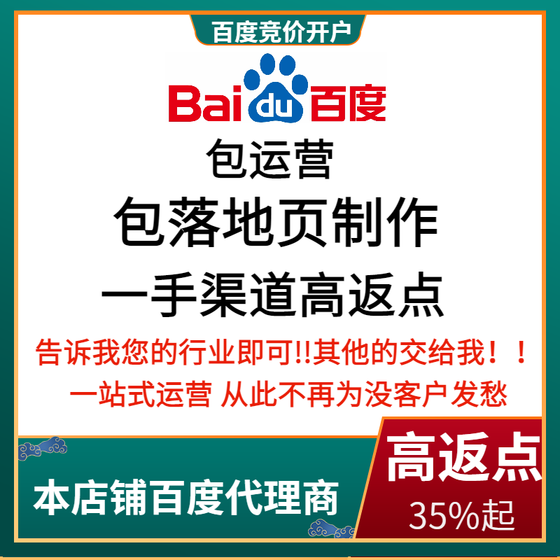 延川流量卡腾讯广点通高返点白单户