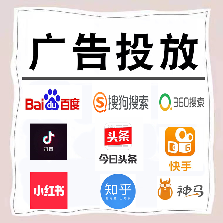 延川卫浴今日头条高返点行发户
